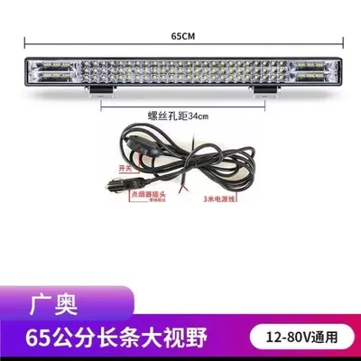 vehicle strobe truck spotlight | Ön faralar - huiqi-upgraded-super-bright-white-light-65cm-120-leds-linear-light-free-bracket-3m-cigarette-lighter-plug-kit-mega-discount-sale