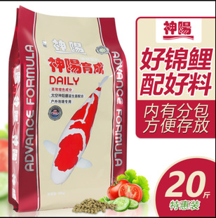Shenyang koi fish feed floating special fish grain goldfish general breeding color enhancement fertilizer high protein spirulina fish food