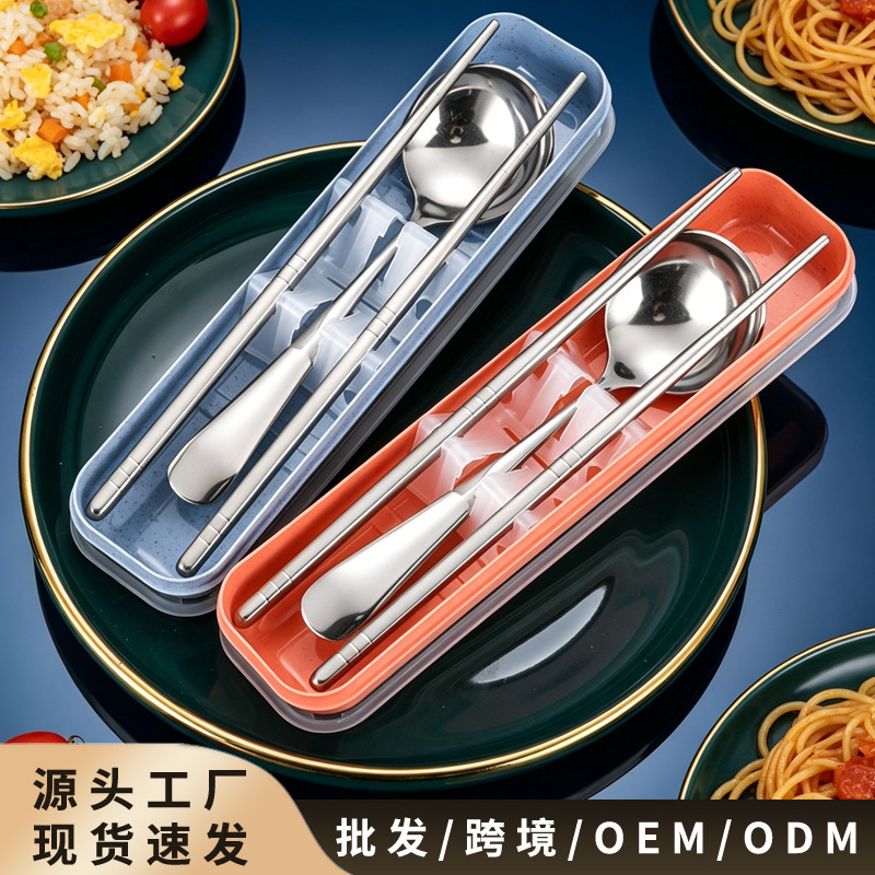 Internet Celebrity Stainless Steel Portable Tableware Student Spoon Chopsticks Household Children Spoon Chopsticks Set Outdoor Travel Tableware Set Internet Celebrity Stainless Steel Portable Tableware Student Spoon Chopsticks Household Children Spoon Chopsticks Set Outdoor Travel Tableware Set