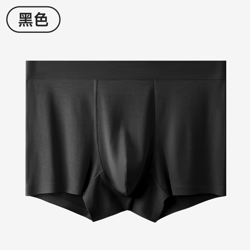 モーダルメンズパンツ男子四角夏無痕氷糸スポーツ7a抗菌平角パンツヘッド120本|undefined
