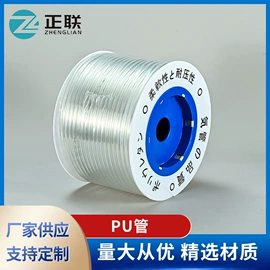 PU管;其他塑料棒;PVC管