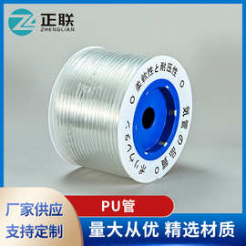 TPU胶管tube透明聚氨酯软管耐水解玩具用塑料管气泵空压机PU气管