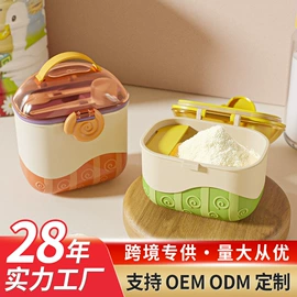 喂养餐具;婴幼儿学饮杯;保鲜盒、饭盒