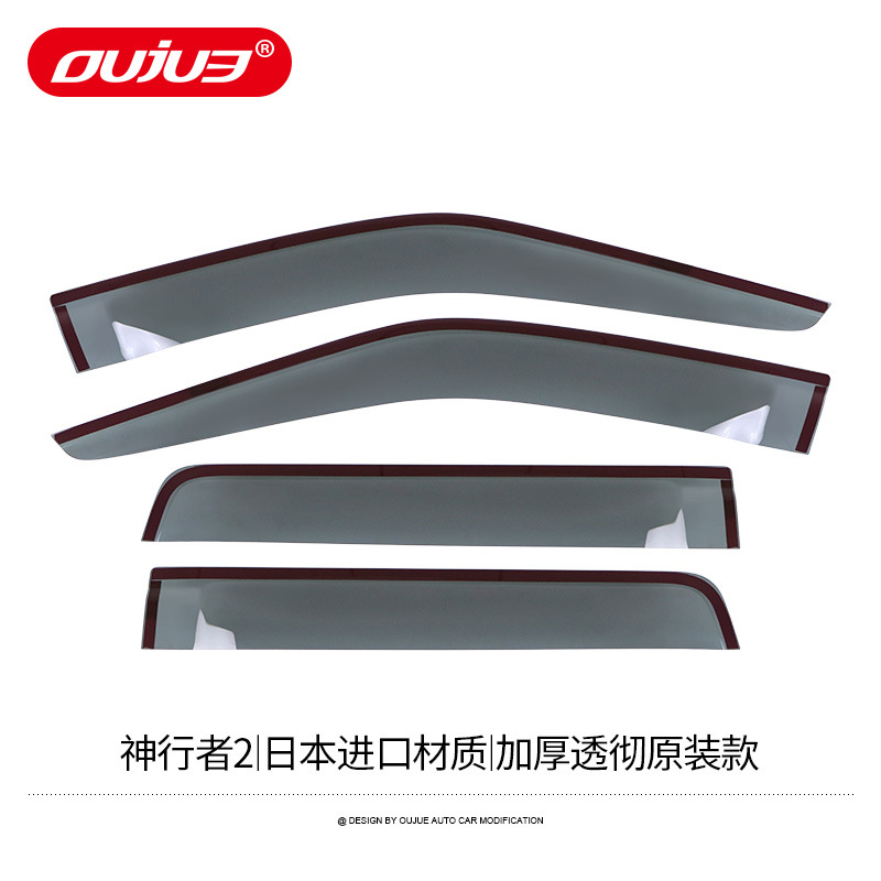 Land Rover Discovery: Land Rover Rain shield - freelander-2-japanese-imported-material-thickened-clear-original-style