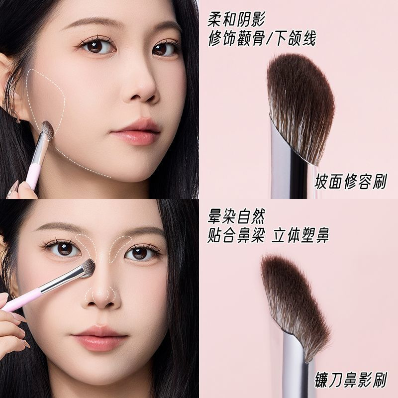 谷瑾双头修容刷适用高光腮红鼻影阴影提亮修饰便携眼部细节化妆刷|undefined