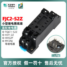 FJC2-52Z/PYF08A/_HH52P/MY2NJ/TGJC1-52ZС^