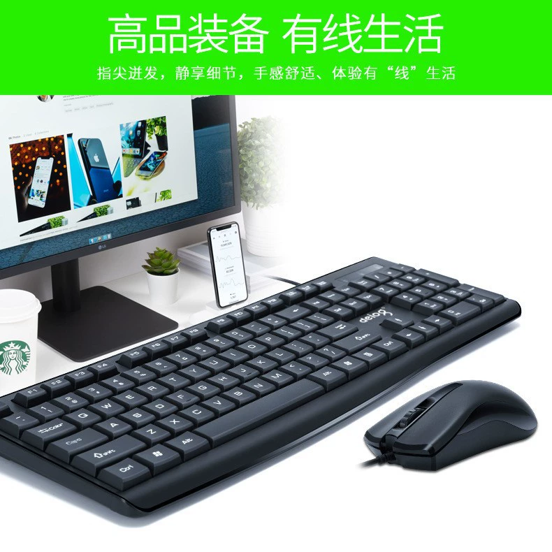 Set 德意龙, клавиатура, мышь, 813S, оптовая продажа