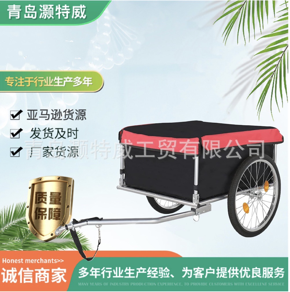 现货工厂直销户外骑行可折叠自行车拖车电动车拖挂车小拖斗