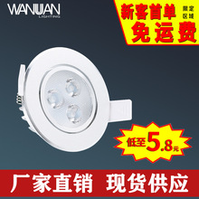 led天花灯暗装筒射灯小1w3w5w7w12w18w24嵌入式孔灯牛眼灯高显色