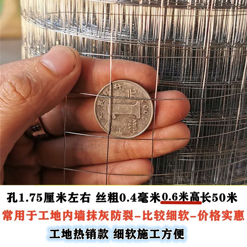 흰색 0.6m 높이 50m 길이 1.7cm 구멍 0.4 실크