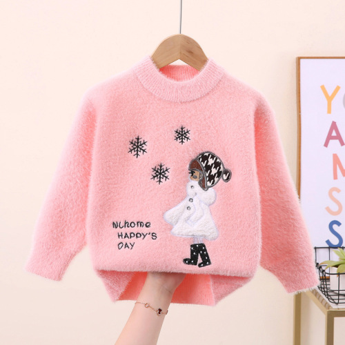 Children's Knit Cardigan with Mink Fleece Hooded Sweater for Autumn/Winter , Non-itching, Wholesale
