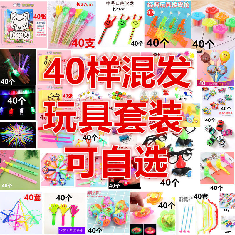 怀旧玩具80后7090后小时候的儿童玩具复古儿时童年代回忆大礼包