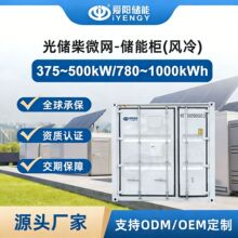 �羳��Ʒ���ܹ�ⴢ��΢��һ���375�ȵ���伯װ��ʽ���﮵��