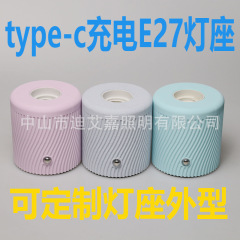 Usb-typec充電ランプ座の雰囲気の小さな電気スタンド低圧家庭のベッドの頭の小さい夜の明かりの芸術の暖かい光の装飾灯