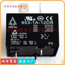 12V�^��� 953-1A-12DB̨������HSIN DA ȫ��ԭ�b��Ʒ