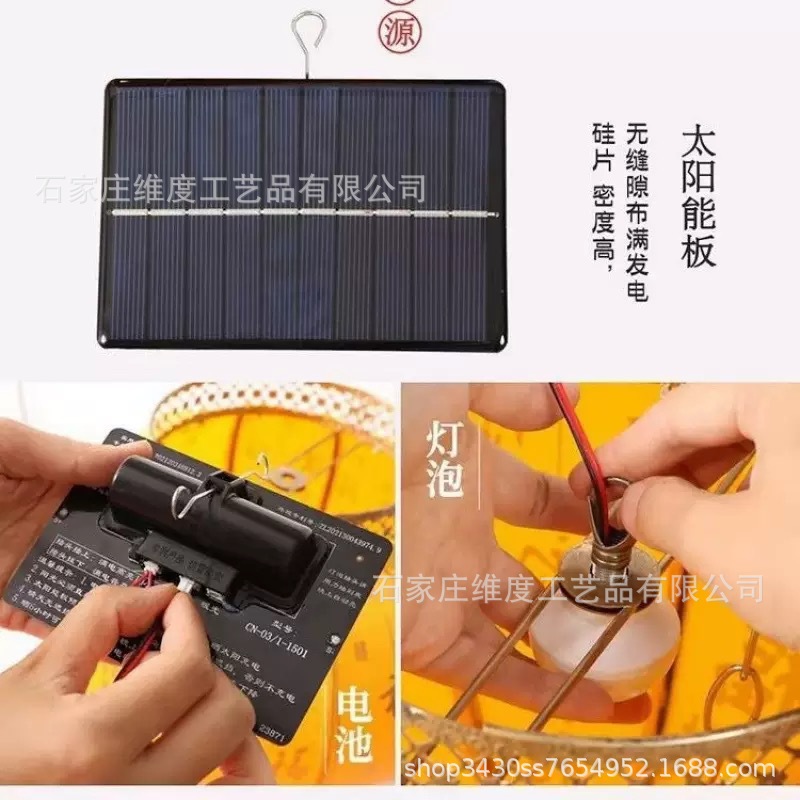 태양광 패널 / 2m 연장 전선 [1개]