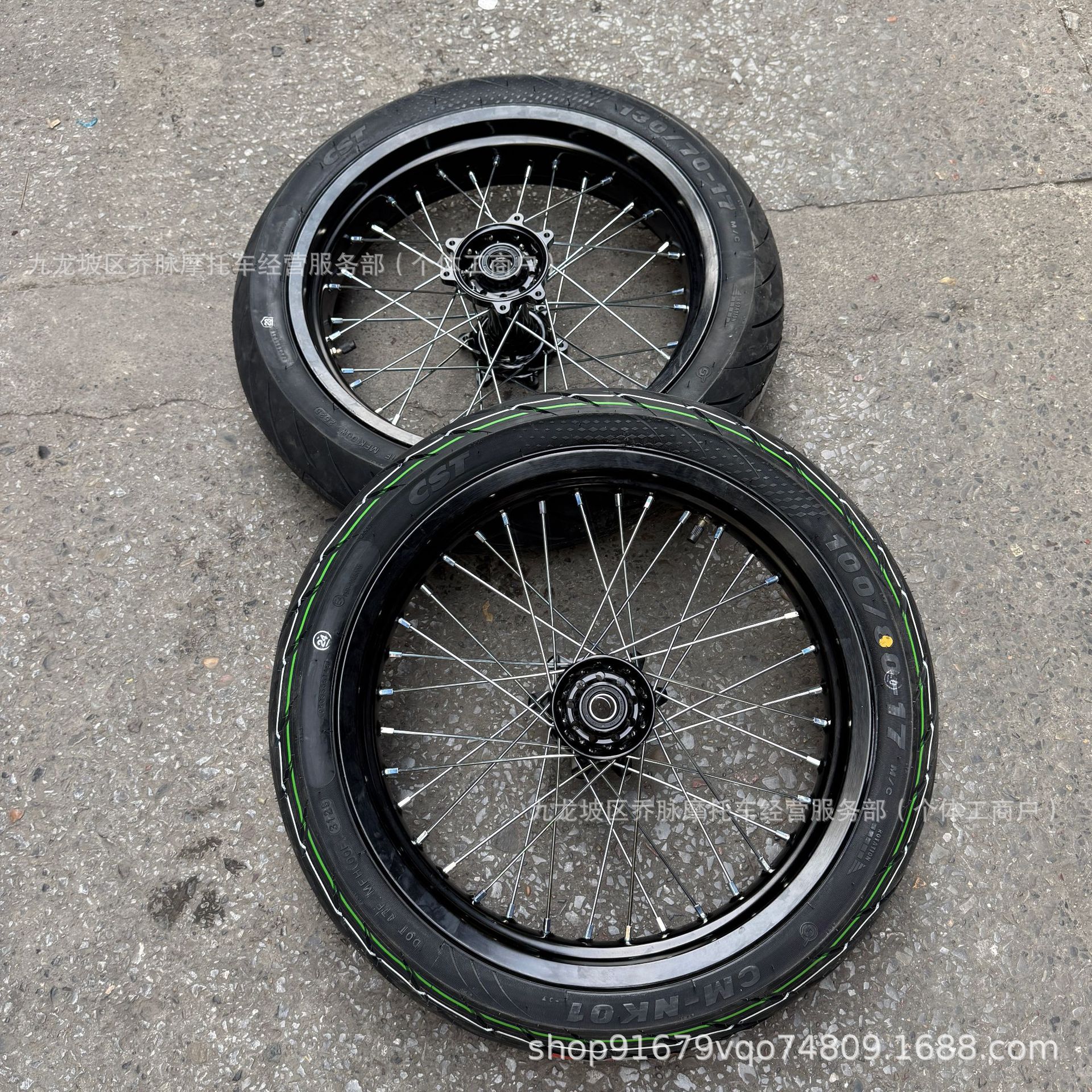 QiuLong UltraBee modified 110/70-17 rear 130/70-17 slick tire wheel hub assembly UltraBee wheel mesh rim