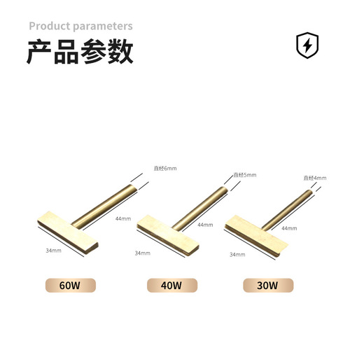 Factory wholesale LCD screen screen cable arrangement hot press welding tool electric soldering iron pure copper T-shaped hot head