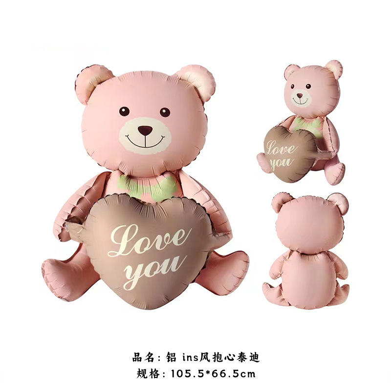 2ins风抱心泰迪熊咖啡色