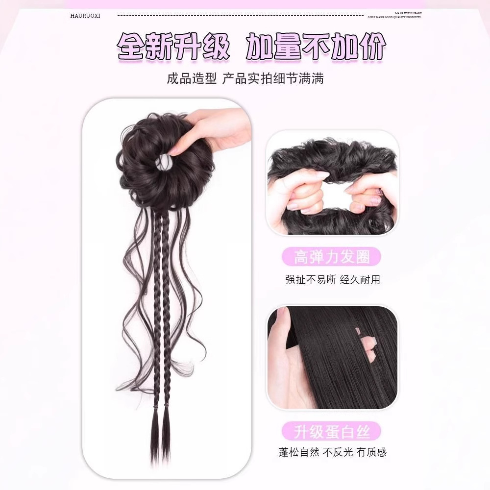 Trenza de peluca, cola de caballo, simulación de cabello, doble trenza larga, barba de dragón, cabeza de bola, peluca, lazo para el cabello, nuevo cabello trenzado chino, cola de caballo lateral