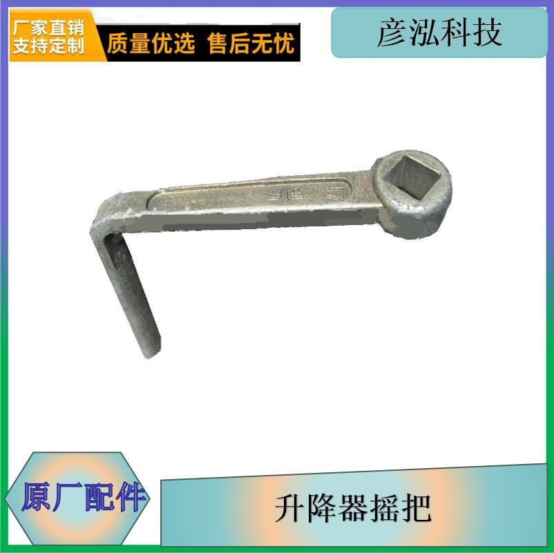 解放卡车备胎升降器摇把17汽保工具维修设备j6五金工具拧螺丝扳手