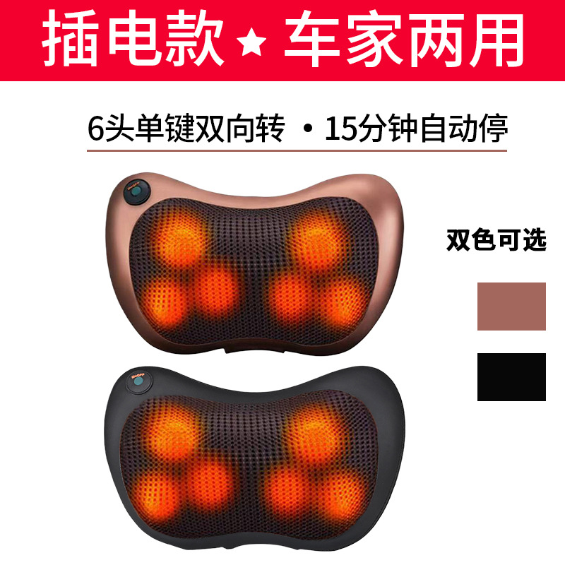Masajeador cervical transfronterizo, masajeador de cintura, masajeador de hombros y cuello para uso en coche y hogar, almohada de masaje eléctrica multifuncional con 8 cabezales de calor.