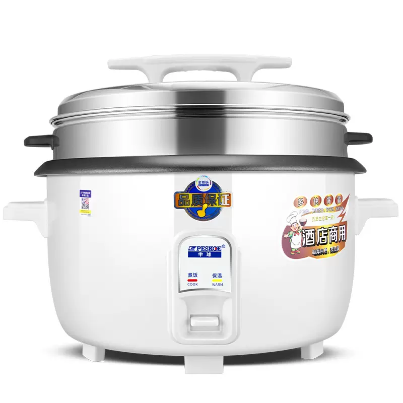 先科商用电饭煲超大容量45L工厂食堂饭店酒店家用老式加厚电饭锅