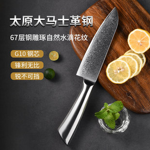 Ruitai wholesale Japanese kitchen knife Damascus Sande knife professional chef knife household sharp kitchen knife wholesale