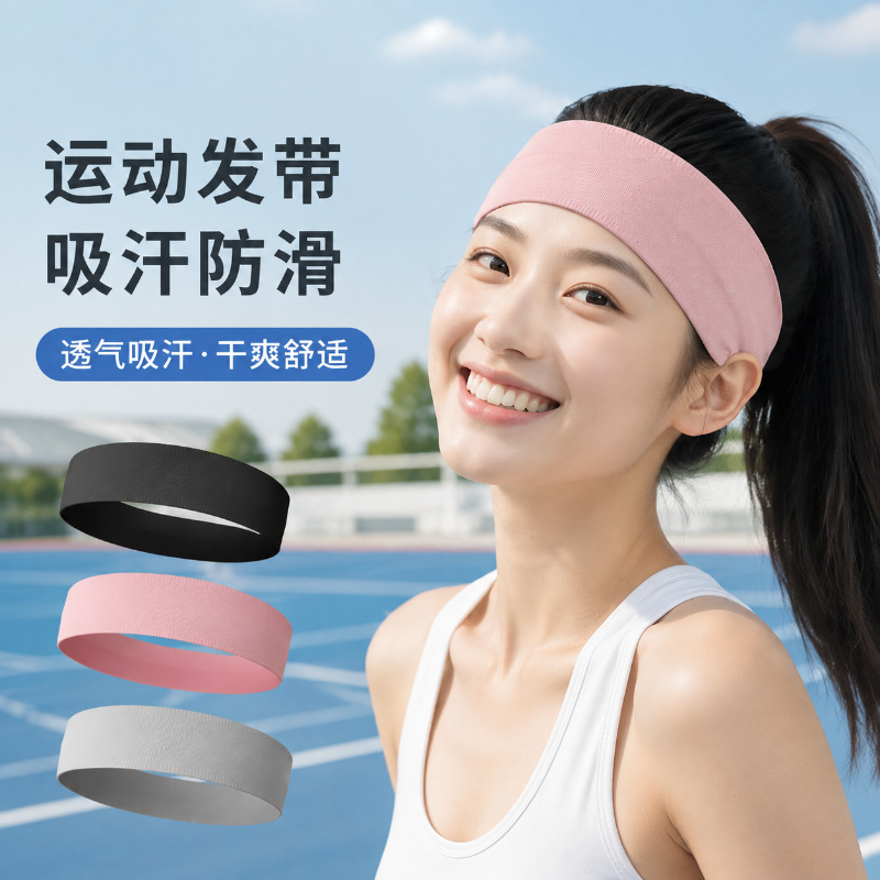 Sweat-absorbing and breathable headband for sports and fitness, specifically designed for men's running, to absorb and stop sweat