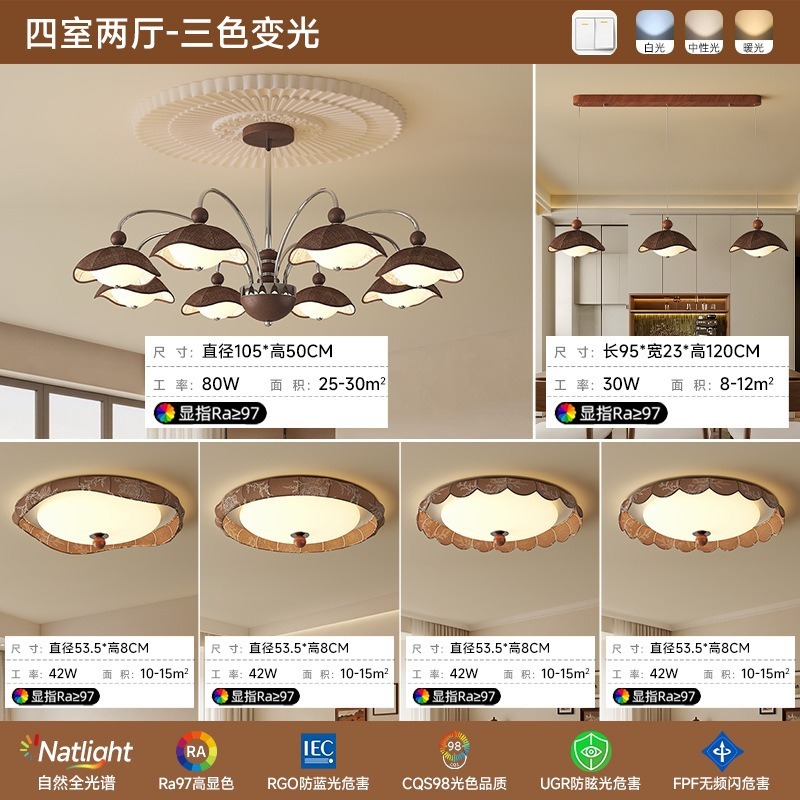 中国風のリビングルーム用シャンデリア、高級感のあるリビングルーム用天井照明、フランス風のマスターベッドルーム用フルスペクトルレトロ天井照明|undefined
