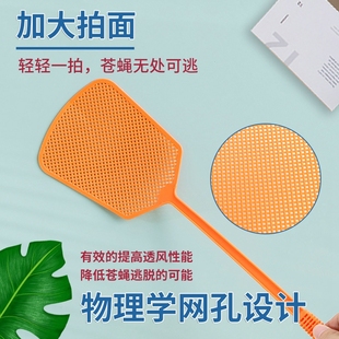 ✅ Cooked Glue Long-Handled Fly Swatter, Durable Household Mosquito Extension Swatter, Manual Mosquito Plastic Swatter That Will Not Break
