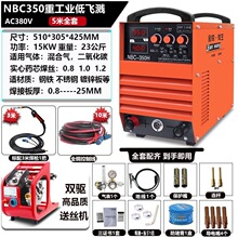 ��������350 500��ҵ˫��ѹ220v380���������̼���屣�����ú���