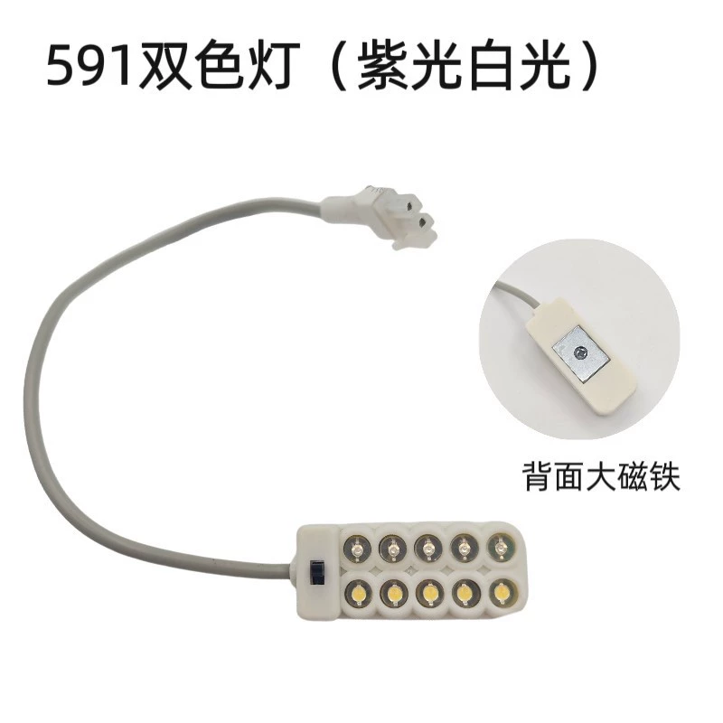 591 прямой привод 5V компьютер тележка автомобильная лампа светодиодная двухцветная лампа белый фиолетовый свет автоматический отшивка невидимых проволочных магнитов