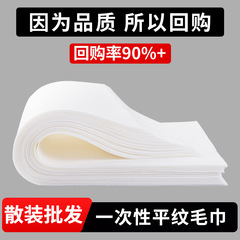 使い捨て足拭き布厚手吸水足治療店家庭用足拭き布超お得怠け者専用使い捨てタオル