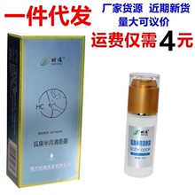 时通半月清香露50ml