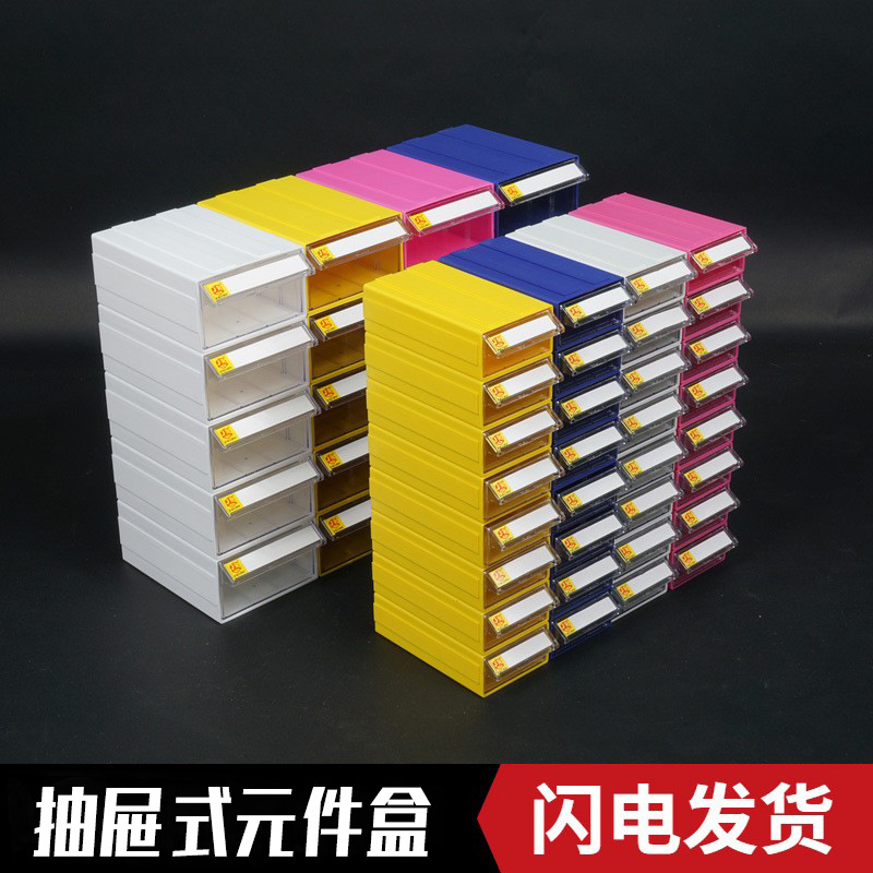 factory Supplying Plastic Super large Component box Parts Box Assemble Drawer Box Combined Parts Box Category Boxes