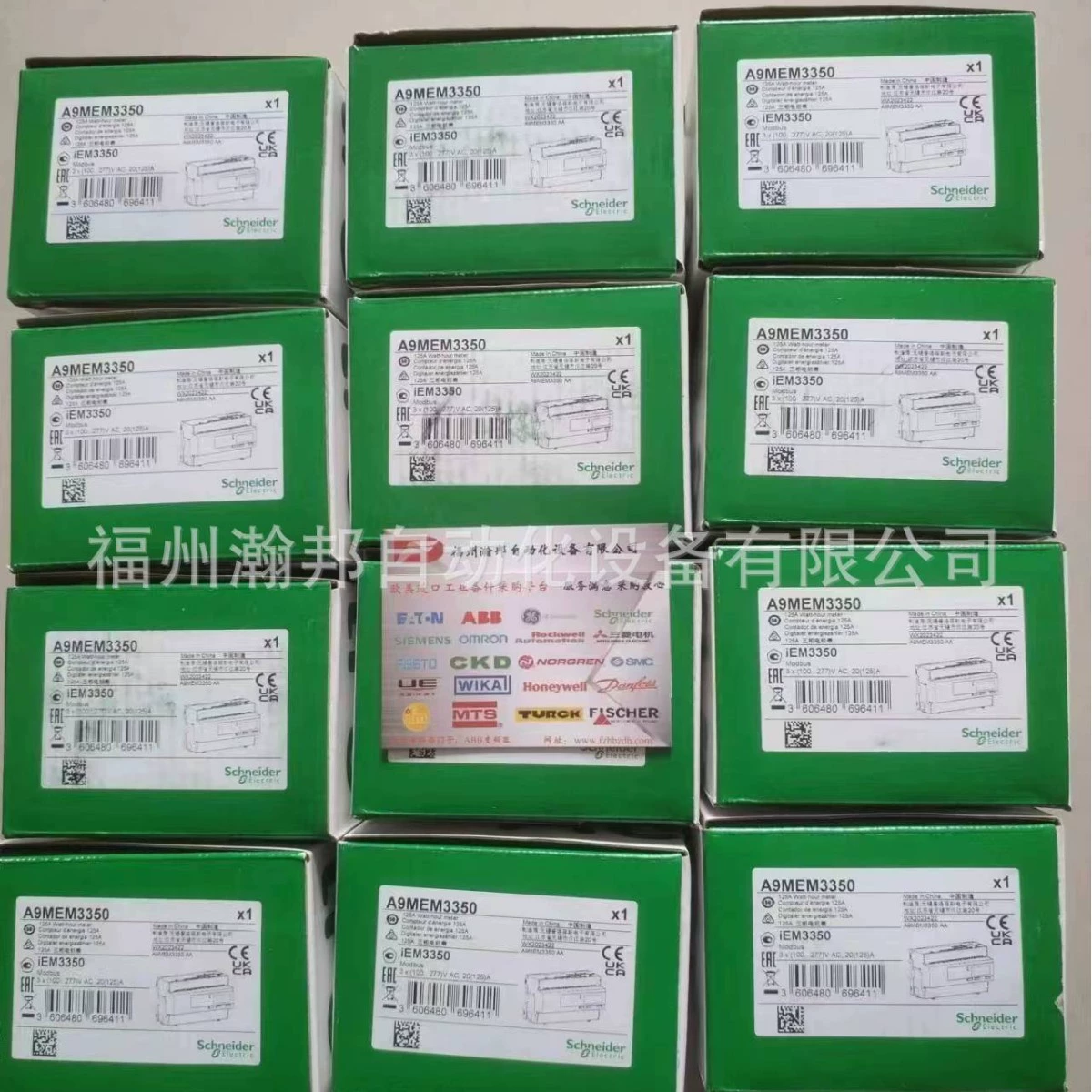 METSEPM2125C2DI2RO PM2125C измеритель мощности