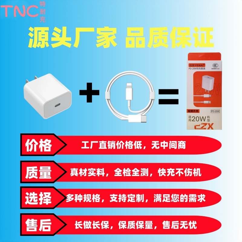 Adecuado para Apple 16 cable de carga iPhone 15 teléfono móvil coche línea de carga rápida cable de datos usb pantalla de proyección de carplay