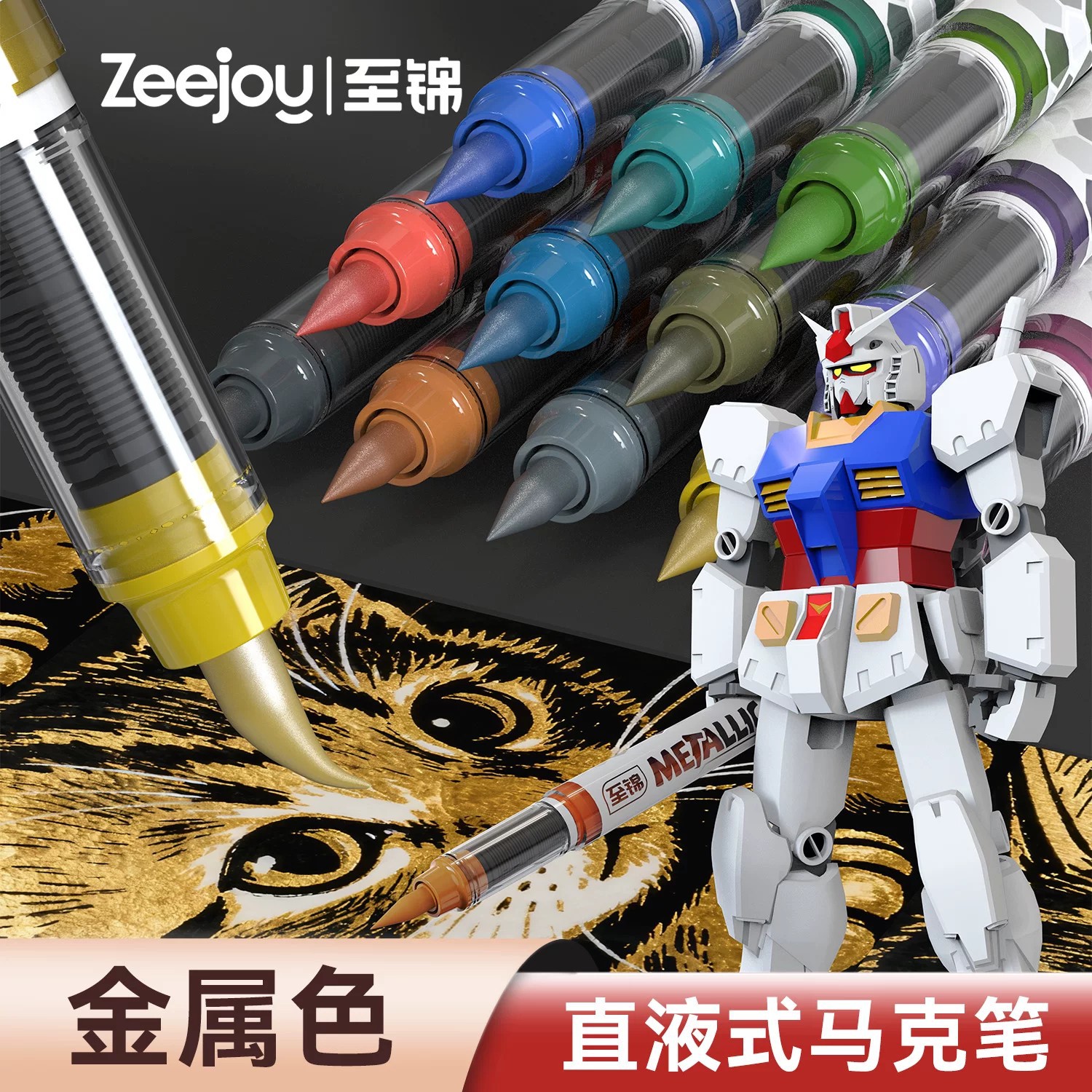 Zhijin Metallic Soft-Tip High-Gloss Electroplated Marker Pen in Gold and Silver, Waterproof and Non-Fading, for Signature and DIY Use