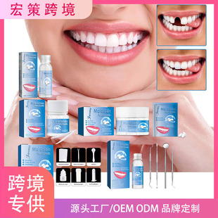 Cross-border Jaysuing Shaping Teeth Gel Series Fit Cissured Teeth Denture Halloween Makeup Modification