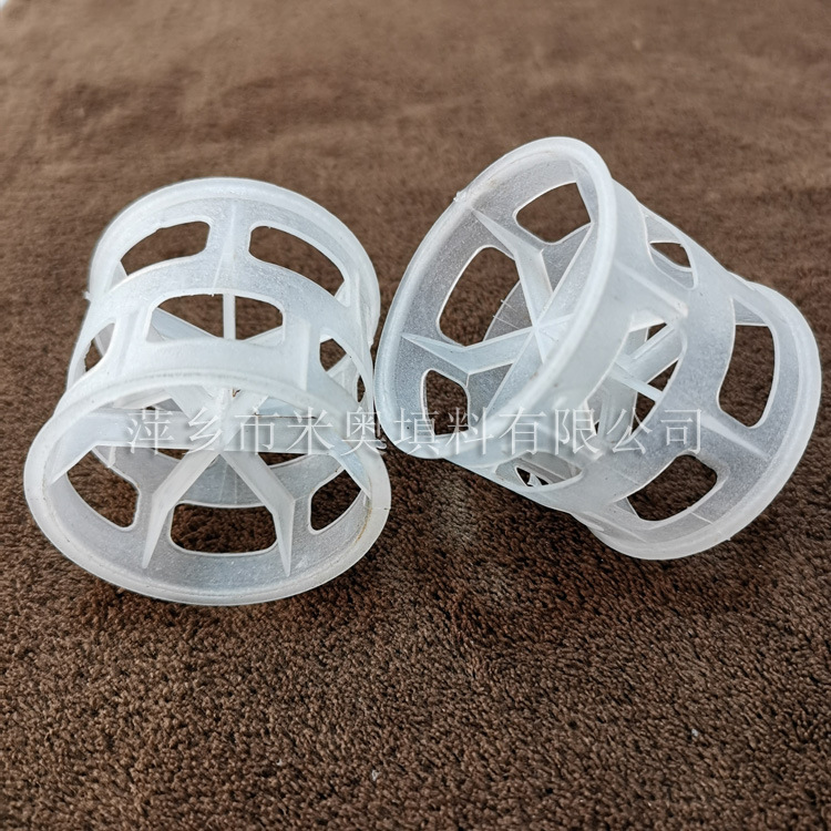 塑料拉鲁环　pp拉鲁环填料　供应50mm聚丙烯拉鲁环