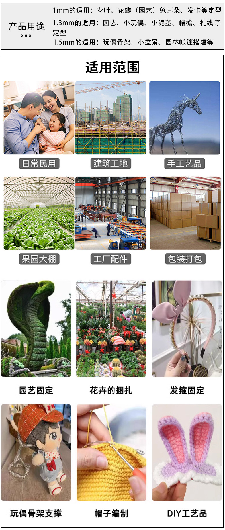 玩具固定扎条-1_16.jpg