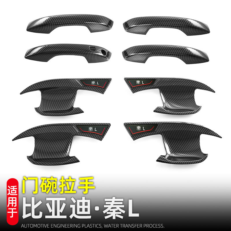 Applicable to 24 BYD Qin L Door Bowl Handle Door Handle Decoration Sticker Exterior Modification Auto Accessories