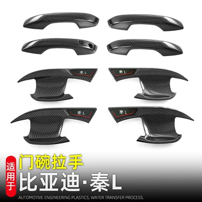 Auto Accessories, Portal Wrist