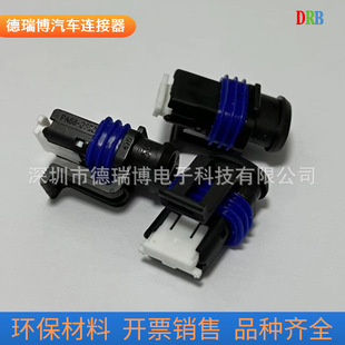 2-hole car connector 06010EV2F connector 47000EV2M wiring harness plug DJ7026F-2.8-21