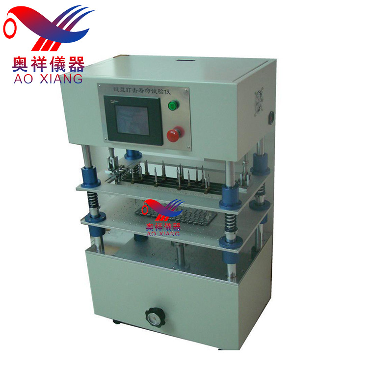 电脑键盘按键寿命试验机，笔记本电脑按键测试仪，计算机按键测试