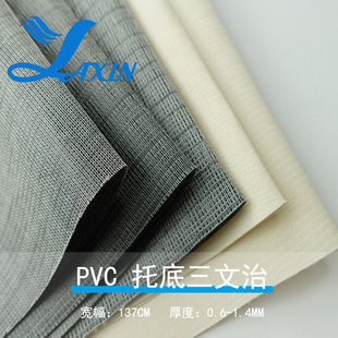 ����Ƥ��PVC�������е����s�z�p�沼������rܛ��Ӳ�ָ��؃r���l