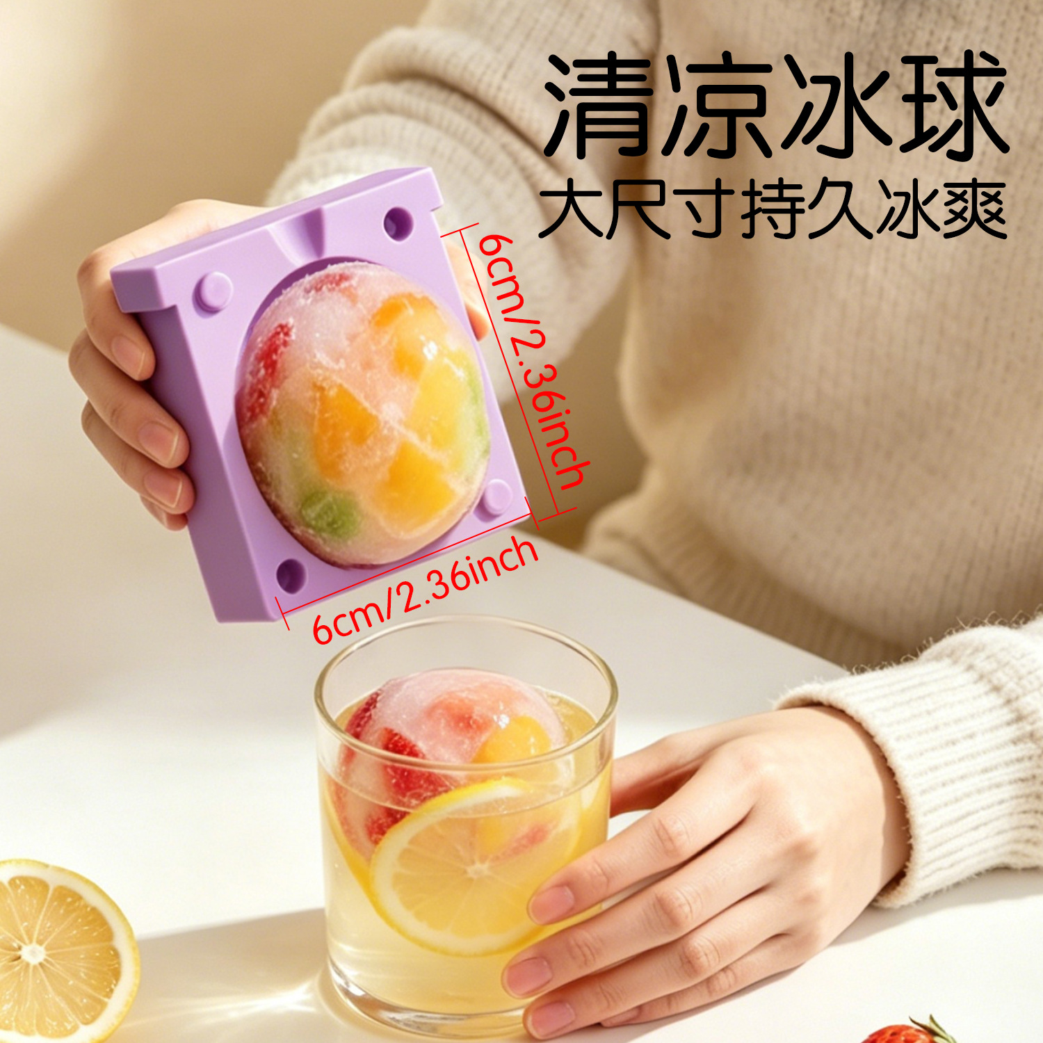 Molde para Esferas de Hielo de Silicona de Grado Alimenticio image 3
