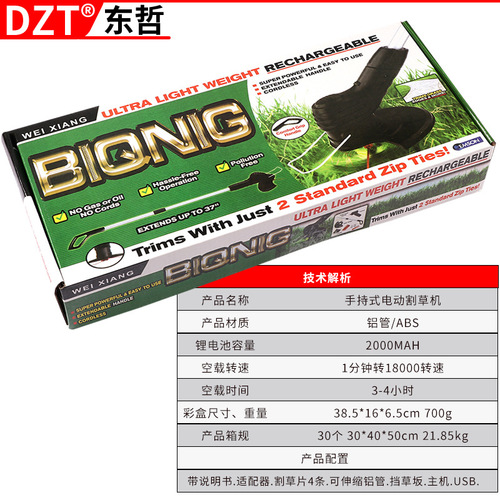 Lithium battery lawn mower household small lawn mower lithium battery rechargeable lawn mower multifunctional lawn artifact wireless
