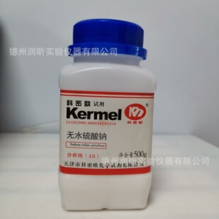�oˮ�����c ���ܚW ������AR500g/ƿ 99% â�� 7757-82-6